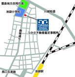 JR池袋駅西口より徒歩７分、有楽町線新線池袋駅Ｃ２番出口より徒歩７分、東京法務局豊島出張所至近。豊島区立池袋小学校横の池袋西口教会前の１Ｆです。